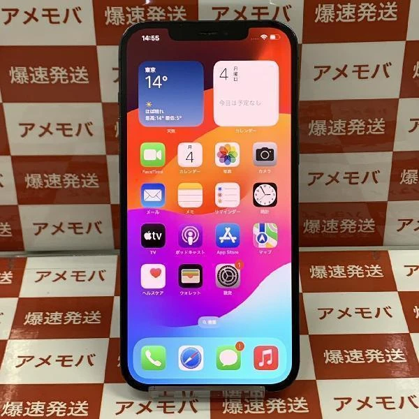 iPhone12 Pro Max au版SIMフリー 128GB MGCX3J/A A2410 美品 パシフィックブルー