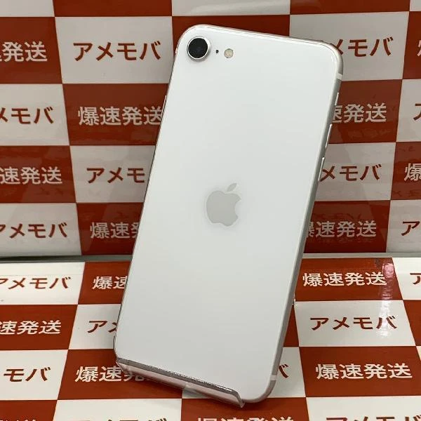 iPhoneSE 第2世代 SoftBank版SIMフリー 64GB MHGQ3J/A A2296 極美品 ホワイト