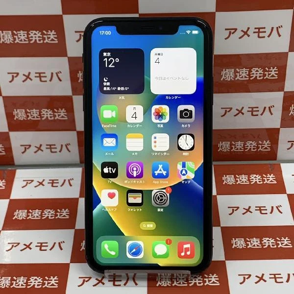TU_iPhoneXR docomo版SIMフリー 256GB NT0V2J/A A2106 極美品
