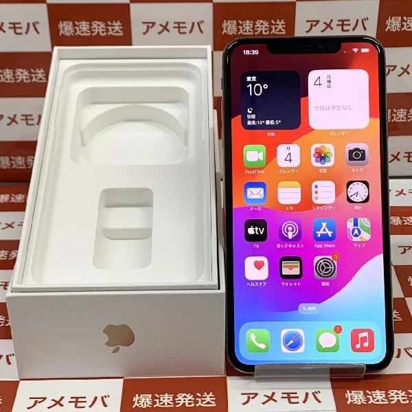 iPhoneXS Max docomo版SIMフリー 64GB MT6T2J/A A2102 美品