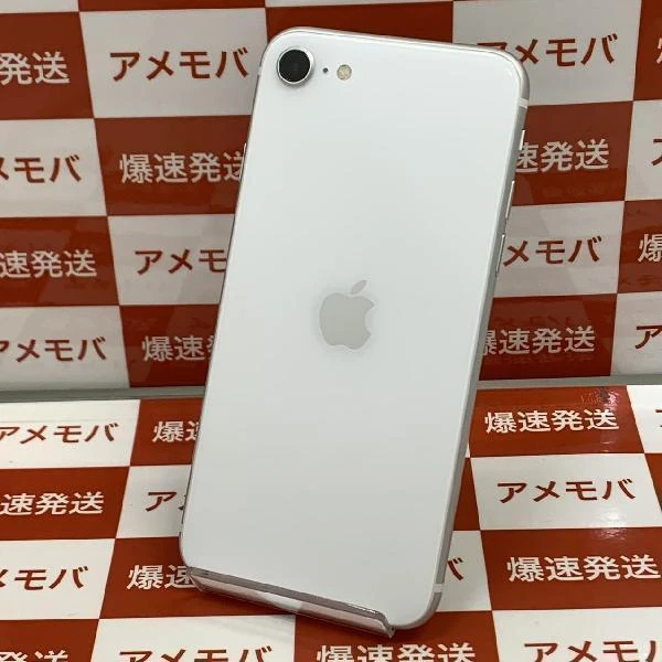 iPhoneSE 第2世代 SoftBank版SIMフリー 64GB MHGQ3J/A A2296 美品 ホワイト