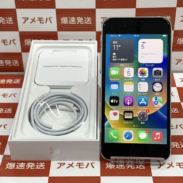 iPhoneSE 第2世代 SoftBank版SIMフリー 64GB MHGQ3J/A A2296 美品 ホワイト