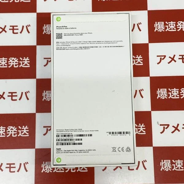 iPhone15 Plus 海外版SIMフリー 128GB MTXA3ZA/A A3096 物理デュアルSIM 未開封品