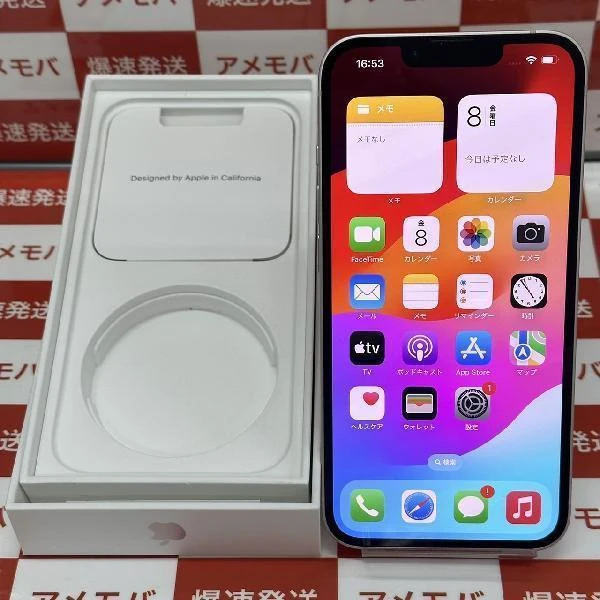 iPhone13 Apple版SIMフリー 128GB MLNE3J/A A2631 極美品
