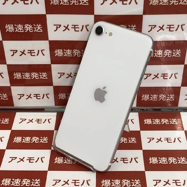 iPhoneSE 第2世代 Apple版SIMフリー 64GB MX9T2J/A A2296 極美品 ホワイト