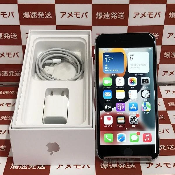 iPhoneSE 第2世代 Apple版SIMフリー 64GB MX9T2J/A A2296 極美品 ホワイト