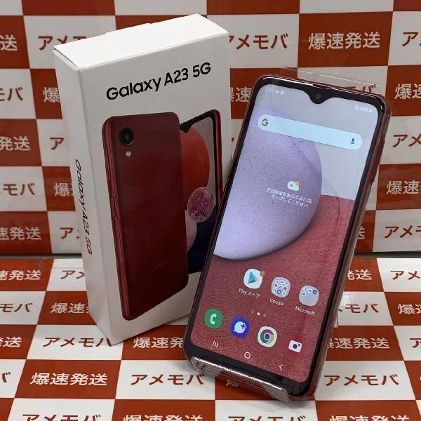 Galaxy A23 5G SCG18 au 64GB SIMロック解除済み 未使用品 レッド