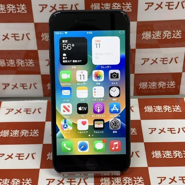 iPhone8 au版SIMフリー 128GB MX1D2J/A A1906