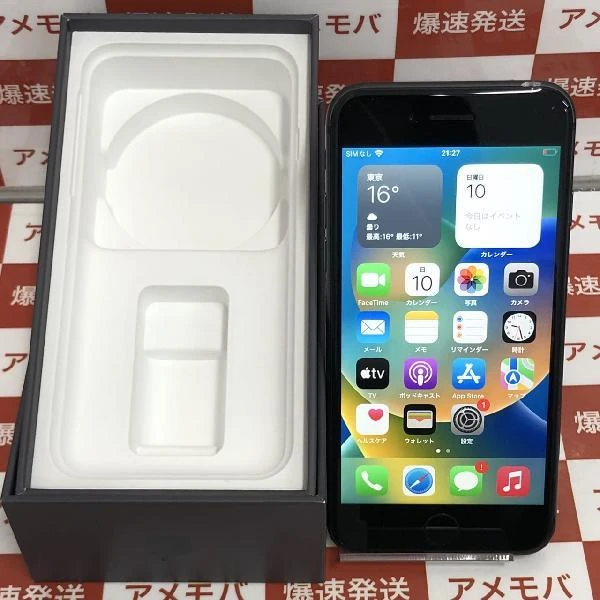 iPhone8 au版SIMフリー 128GB MX1D2J/A A1906 美品