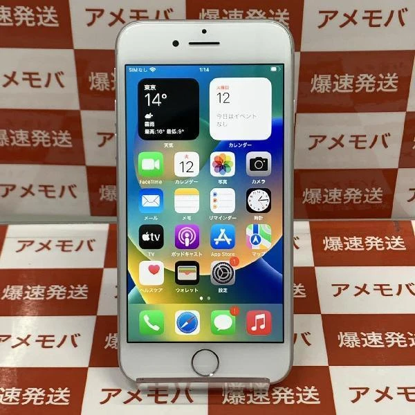 TU_iPhone8 au版SIMフリー 64GB MQ792J/A A1906 極美品