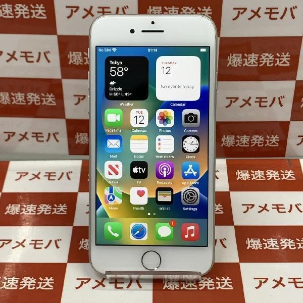 iPhone8 au版SIMフリー 64GB MQ792J/A A1906 極美品