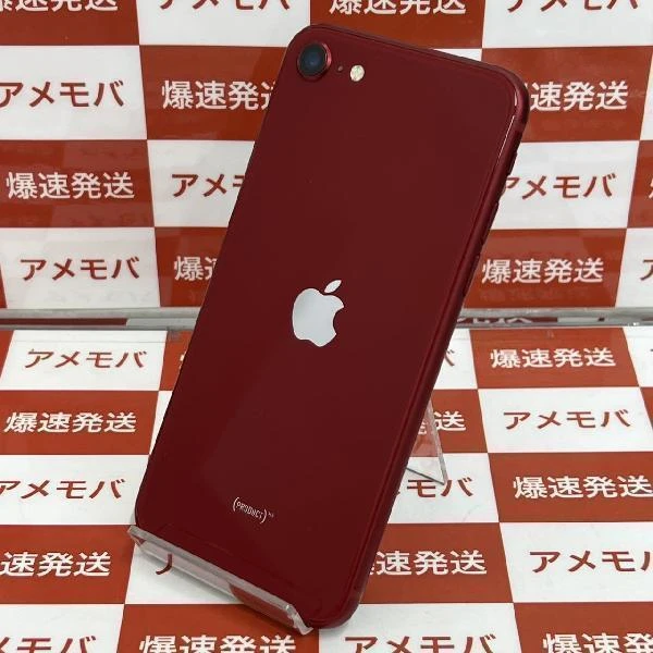 iPhoneSE 第3世代 au版SIMフリー 128GB MMYH3J/A A21782 美品