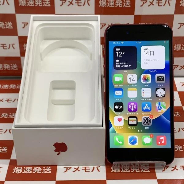 iPhoneSE 第2世代 au版SIMフリー 128GB MXD22J/A A2296 美品 (PRODUCT)Red