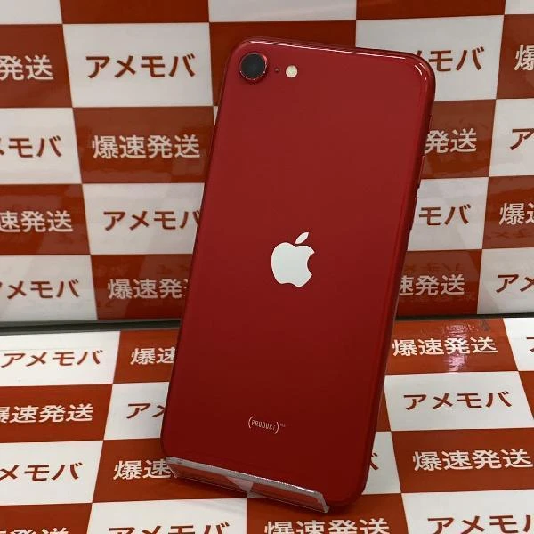iPhoneSE 第2世代 au版SIMフリー 128GB MXD22J/A A2296 美品 (PRODUCT)Red