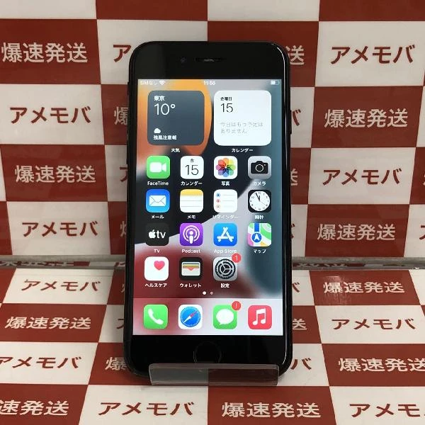 TU_iPhone7 au版SIMフリー 32GB MNCE2J/A A1779 ブラック