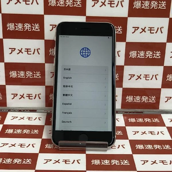 iPhoneSE 第3世代 SoftBank版SIMフリー 128GB MMYG3J/A A2782 極美品