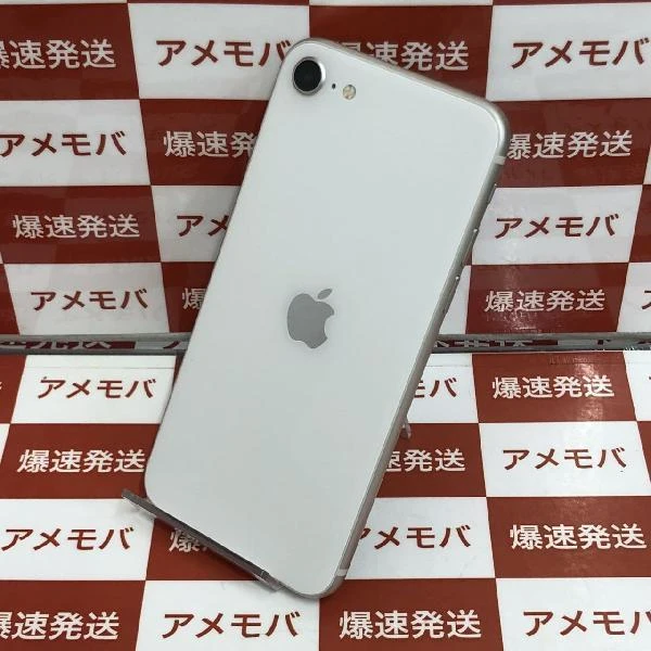 iPhoneSE 第3世代 SoftBank版SIMフリー 128GB MMYG3J/A A2782 極美品