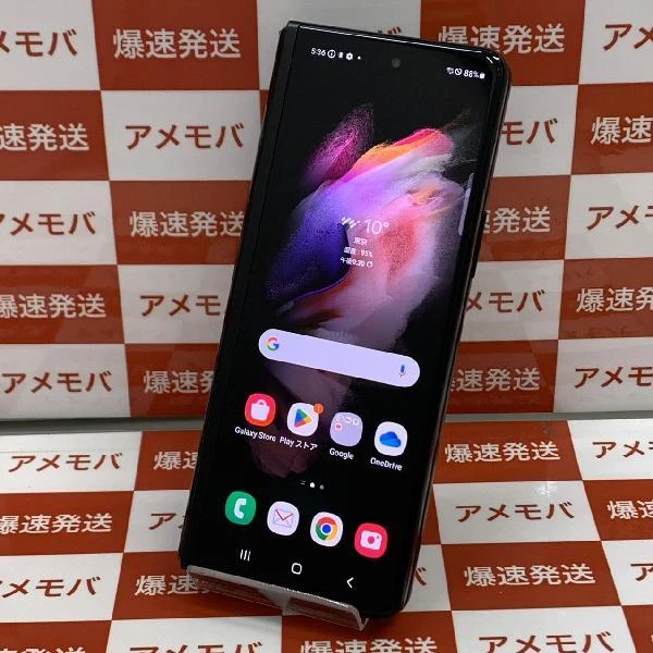 Galaxy Z Fold3 5G SC-55B docomo 256GB SIMロック解除済み 新品同様