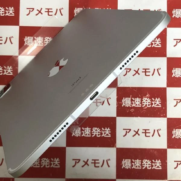 iPad Pro 11インチ 第3世代 au版SIMフリー 128GB MHW63J/A A2459 シルバー