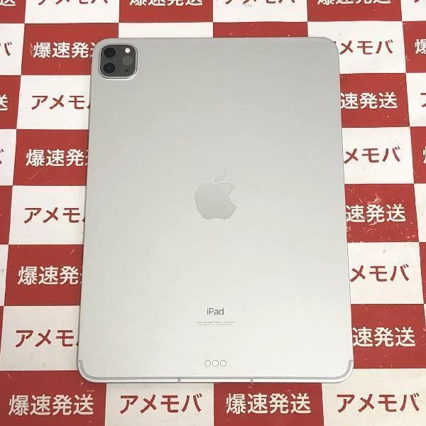 iPad Pro 11インチ 第3世代 au版SIMフリー 128GB MHW63J/A A2459 シルバー