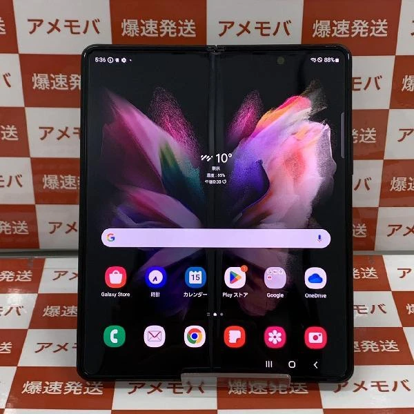 Galaxy Z Fold3 5G SC-55B docomo 256GB SIMロック解除済み 新品同様