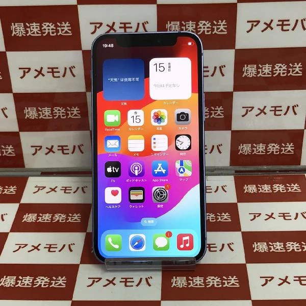 iPhone12 mini docomo版SIMフリー 64GB MJQC3J/A A2398 パープル