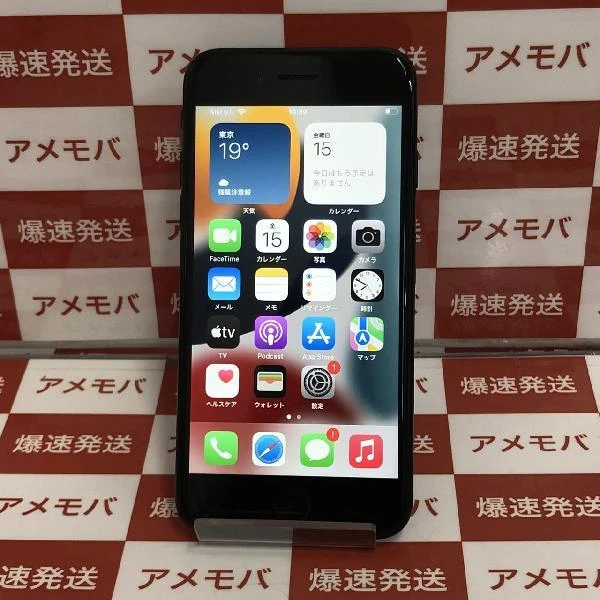 iPhoneSE 第2世代 SoftBank版SIMフリー 64GB MX9R2J/A A2296 ブラック