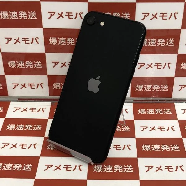 iPhoneSE 第2世代 SoftBank版SIMフリー 64GB MX9R2J/A A2296 ブラック