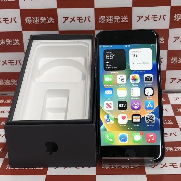 iPhone8 au版SIMフリー 64GB MQ782J/A A1906