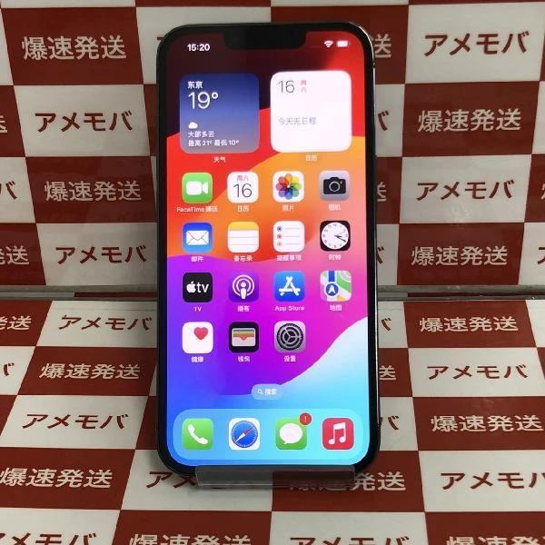 iPhone13 Pro Apple版SIMフリー 128GB MLUE3J/A A2636