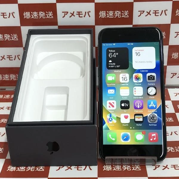 iPhone8 au版SIMフリー 64GB MQ782J/A A1906
