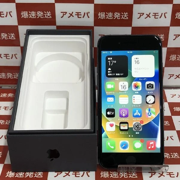 iPhone8 au版SIMフリー 64GB MQ782J/A A1906