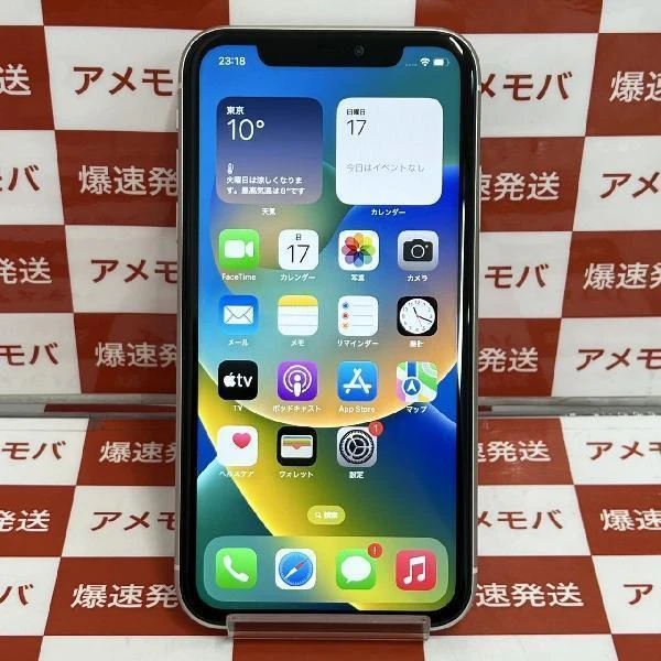iPhone11 UQ版SIMフリー 64GB MHDC3J/A A2221 極美品 ホワイト UQmobile