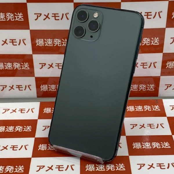 iPhone11 Pro SoftBank版SIMフリー 256GB MWCC2J/A A2215 極美品