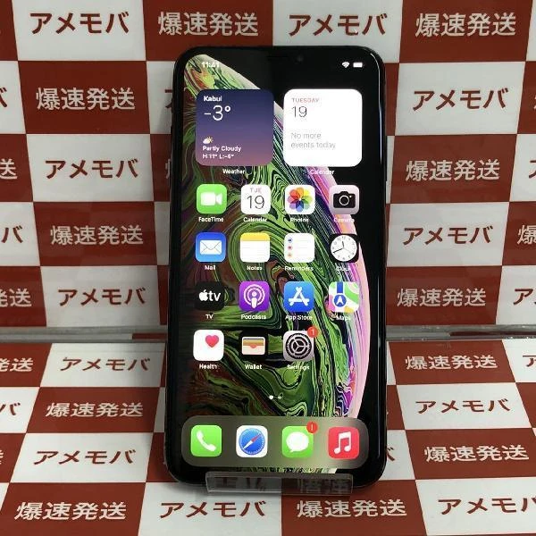 iPhoneXS Max docomo版SIMフリー 256GB MT6U2J/A A2102