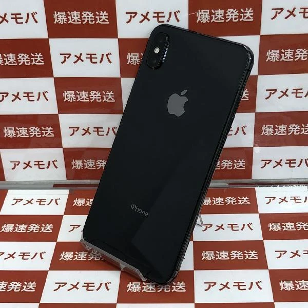 iPhoneXS Max docomo版SIMフリー 256GB MT6U2J/A A2102