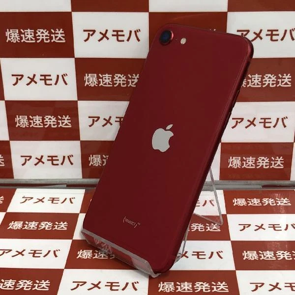 iPhoneSE 第2世代 SoftBank版SIMフリー 64GB MX9U2J/A A2296 (PRODUCT)Red