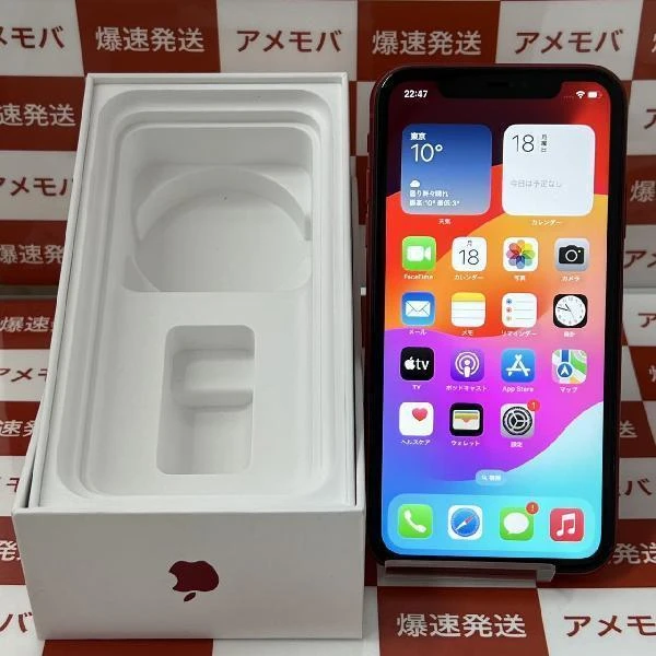 iPhone11 SoftBank版SIMフリー 128GB MWM32J/A A2221 極美品 (PRODUCT)Red