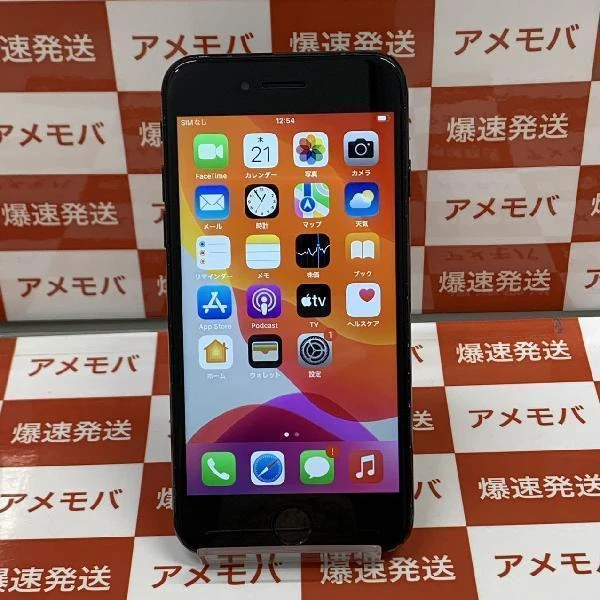 iPhone7 au版SIMフリー 128GB MNCP2J/A A1779 ジェットブラック