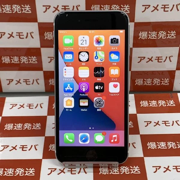 iPhoneSE 第2世代 docomo版SIMフリー 64GB MHGQ3J/A A2296 ホワイト