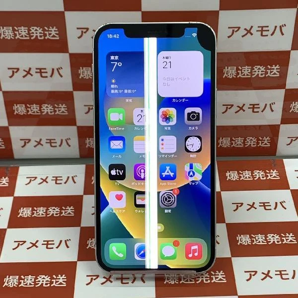 iPhone12 docomo版SIMフリー 128GB MGHX3J/A A2402 ジャンク品 ホワイト