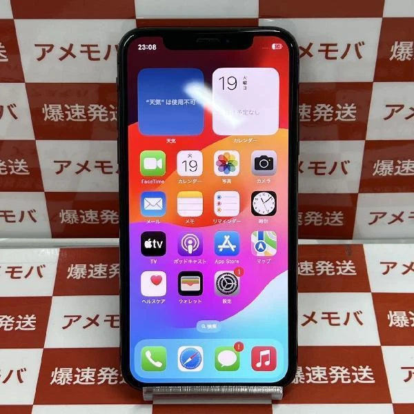iPhoneXS docomo版SIMフリー 256GB MTE02J/A A2098 極美品