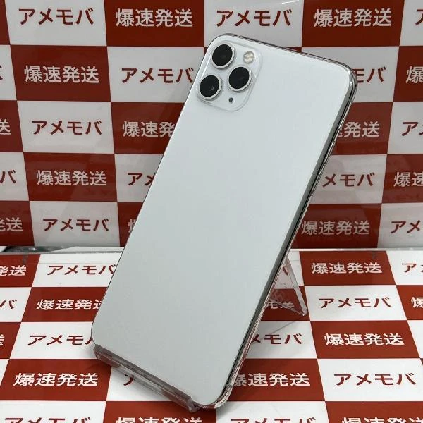 TU_iPhone11 Pro Max docomo版SIMフリー 256GB MWHK2J/A A2218 シルバー