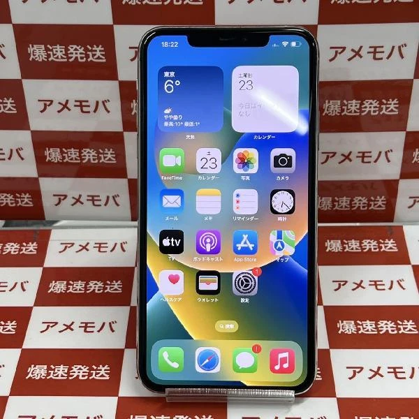 TU_iPhone11 Pro Max docomo版SIMフリー 256GB MWHK2J/A A2218 シルバー