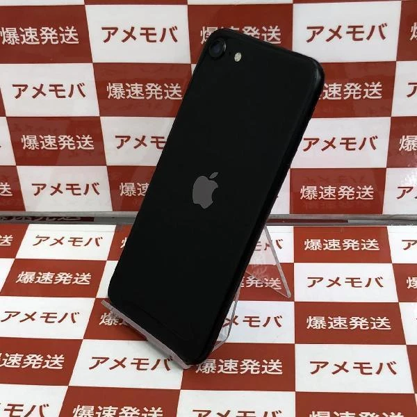 iPhoneSE 第2世代 au版SIMフリー 64GB MHGP3J/A A2296 ブラック
