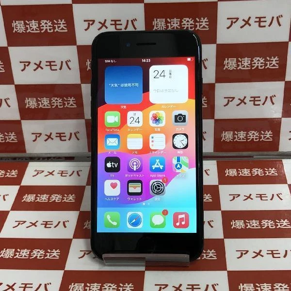 iPhoneSE 第2世代 au版SIMフリー 64GB MHGP3J/A A2296 ブラック