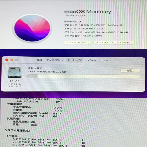 Macbook Air 13インチ 2017  1.8GHz デュアルコアIntel Core i5 8GB 256GB Z0UU0005V A1466 USキーボード 新品同様 シルバー