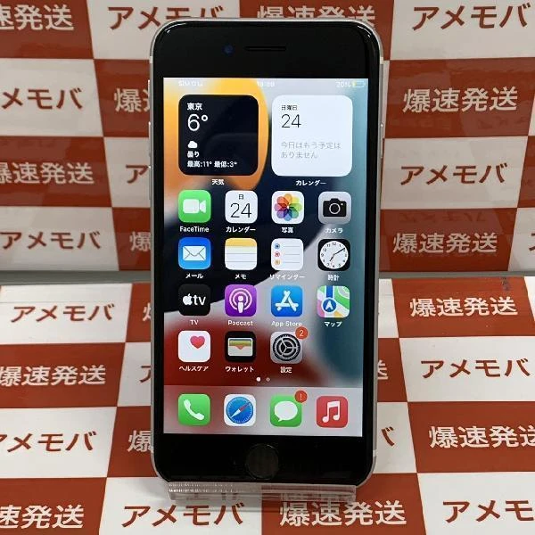 iPhoneSE 第2世代 au版SIMフリー 64GB MX9T2J/A A2296 極美品 ホワイト