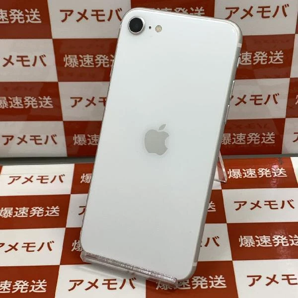 iPhoneSE 第2世代 au版SIMフリー 64GB MX9T2J/A A2296 極美品 ホワイト