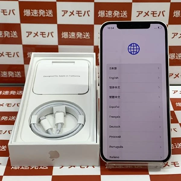 iPhone12 docomo版SIMフリー 64GB MGHP3J/A A2402 極美品 ホワイト